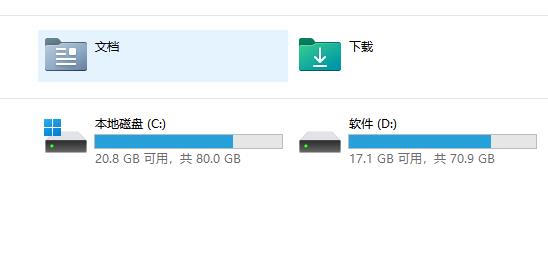 win11磁盤不顯示內存解決方法