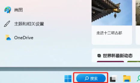 win10電腦設備管理器在哪里