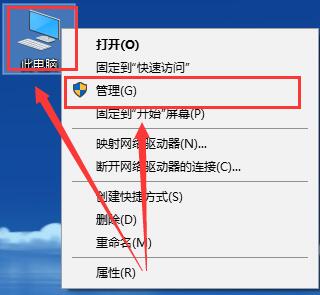 win10電腦設備管理器在哪里