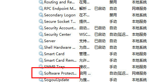 此windows副本不是正版怎么解決