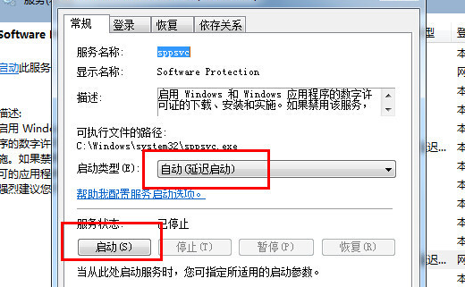 此windows副本不是正版怎么解決