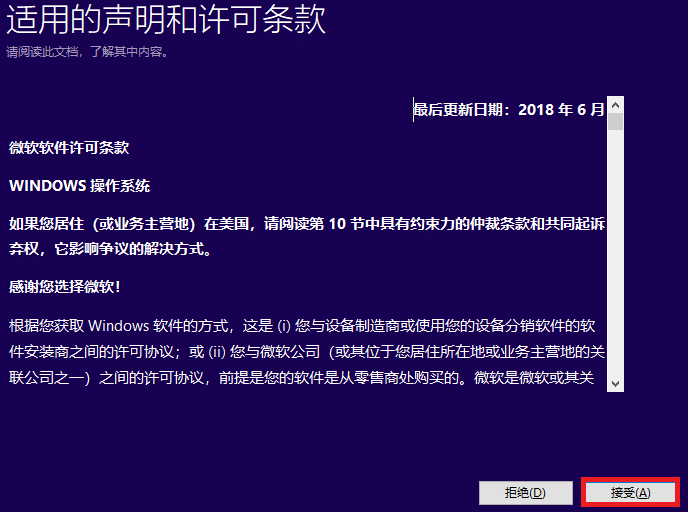 官網win10安裝教程
