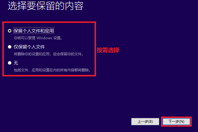 官網win10安裝教程