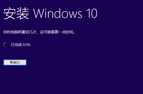 官網win10安裝教程