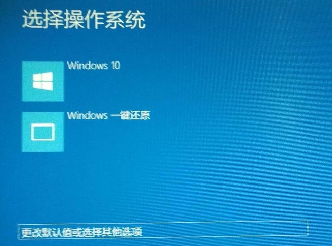筆記本win10系統啟動不了修復方法