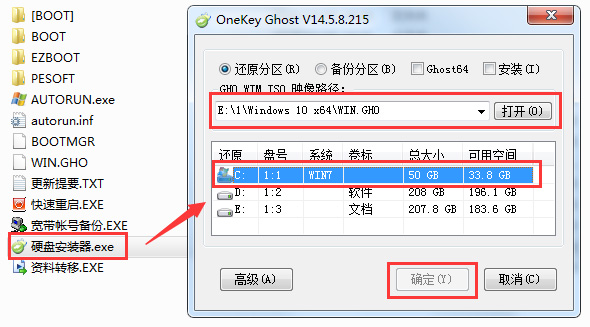 微軟原版win10系統下載安裝教程