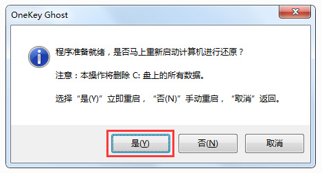 微軟原版win10系統下載安裝教程
