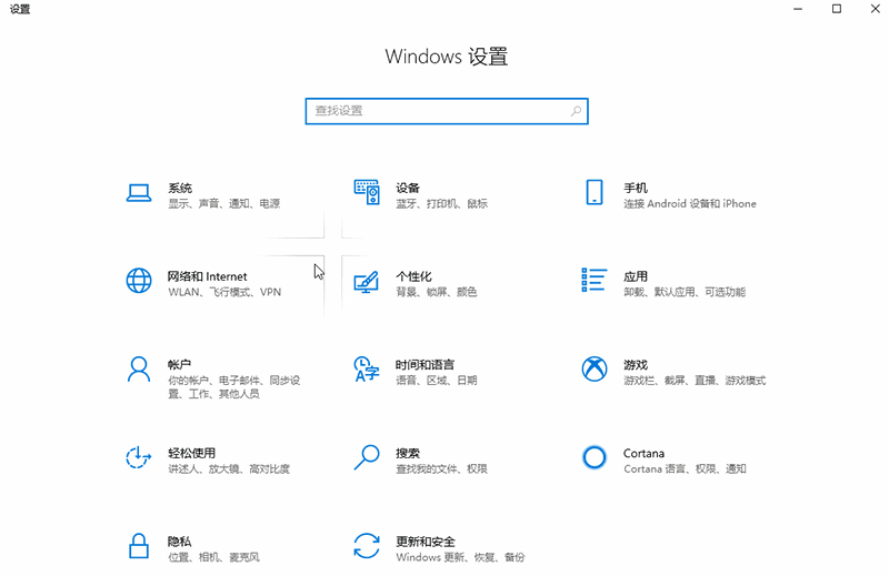 win10切換平板模式沒有提示怎么辦
