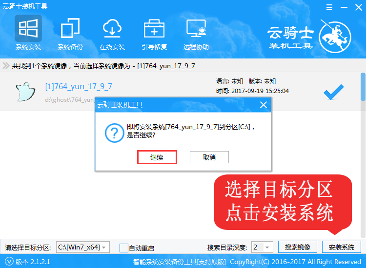 Win10修復系統還原錯誤0x80070005解決方法