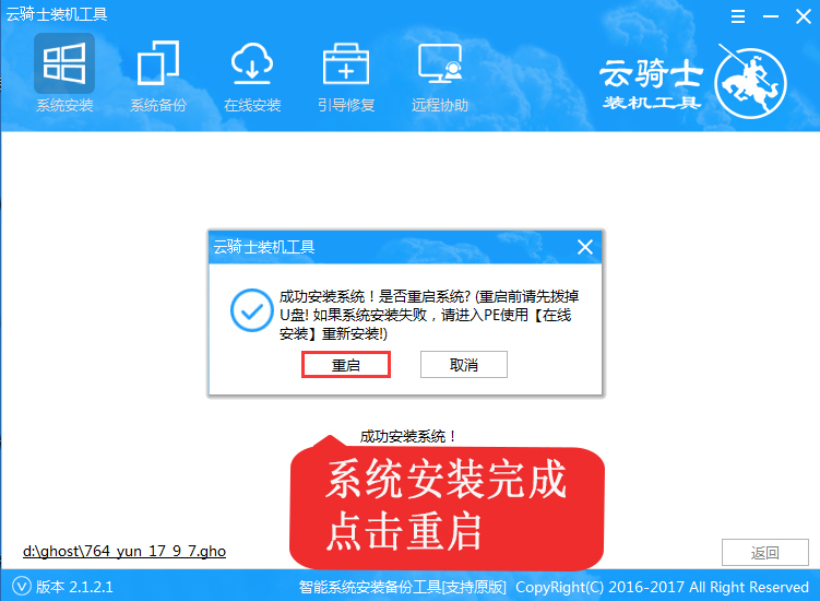 Win10修復系統還原錯誤0x80070005解決方法