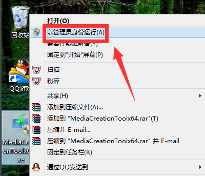 win7電腦不受支持解決方法