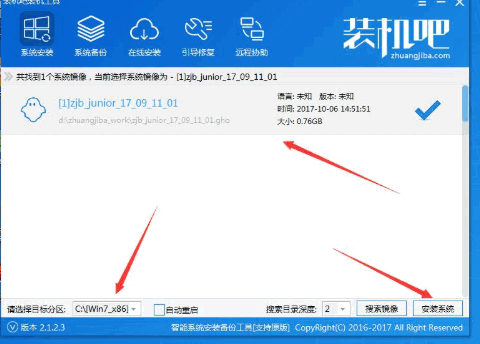 u盤安裝win10鏡像步驟