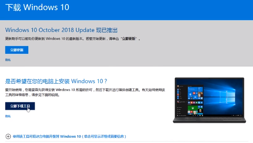 U盤安裝原版win10系統方法
