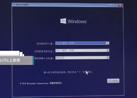 U盤安裝原版win10系統方法