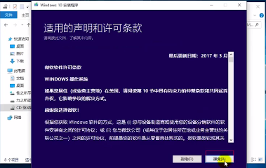 Win10正式版U盤安裝教程