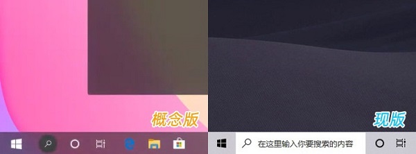 win10界面2023年有什么新的調整改動