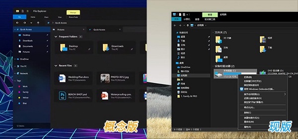 win10界面2023年有什么新的調整改動