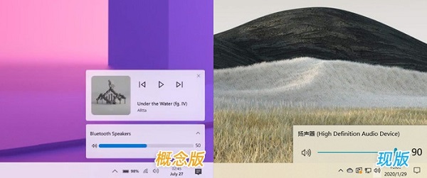 win10界面2023年有什么新的調整改動
