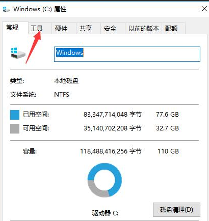 win10玩地下城幀數太低解決方法