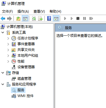 win10玩地下城幀數太低解決方法