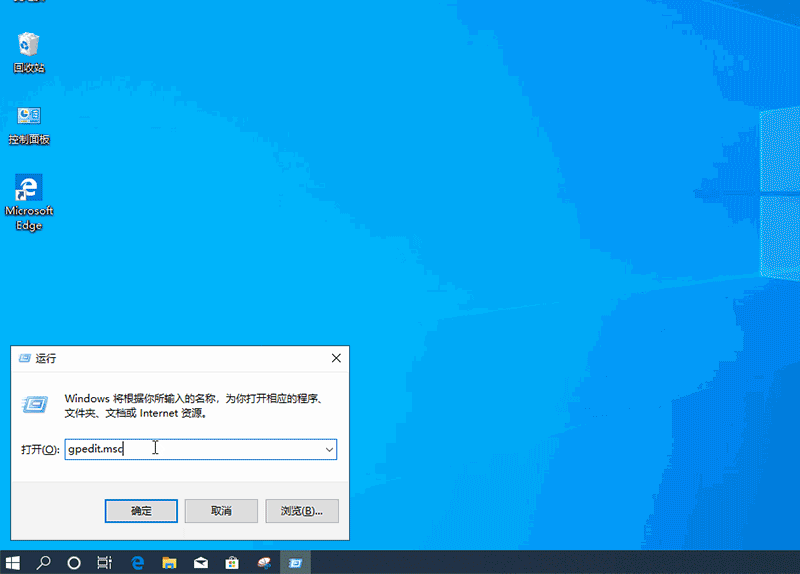 win10鎖屏界面設置不了怎么辦