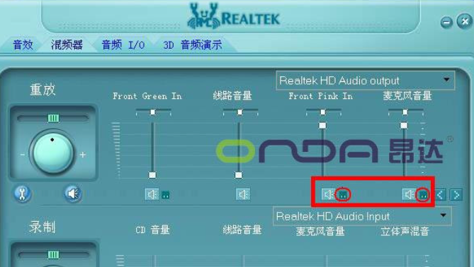 win7聲卡驅動在哪下載