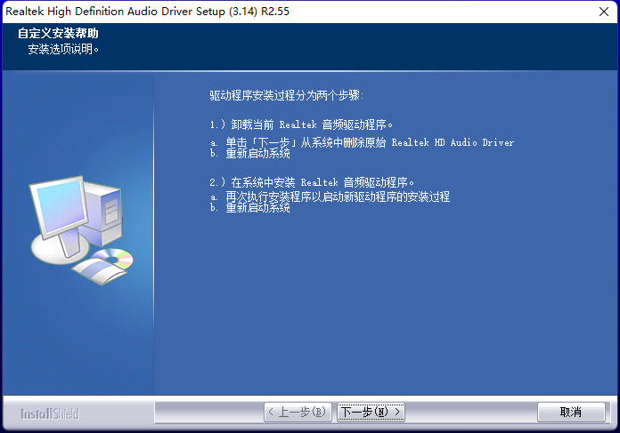 win7聲卡驅動在哪下載
