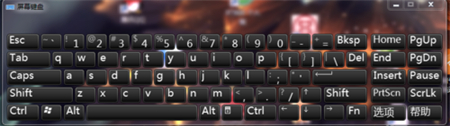 win7軟鍵盤調出來教程