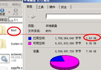 win7esd安裝步驟