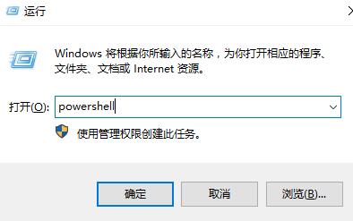 win10右鍵桌面無法打開個性化和顯示設置怎么辦