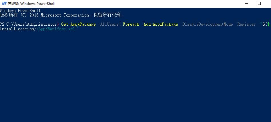 win10右鍵桌面無法打開個性化和顯示設置怎么辦