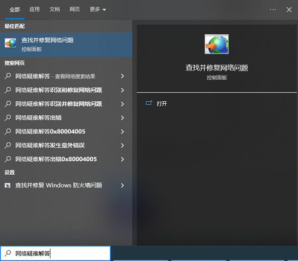 win7升級win10錯誤代碼0x80072f8f-0x20000解決方法