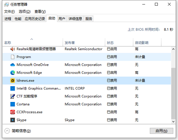win7升級win10會變流暢嗎