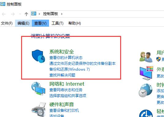 win10右鍵菜單管理打不開怎么辦