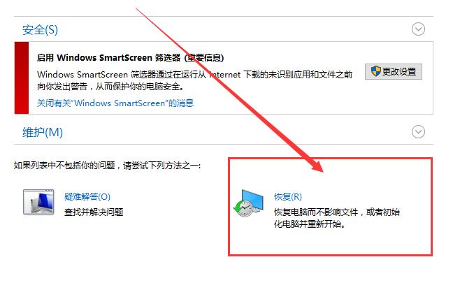 win10右鍵菜單管理打不開怎么辦