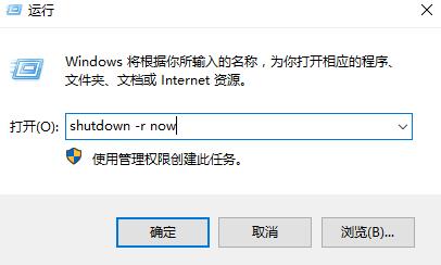 win10右鍵菜單管理打不開怎么辦