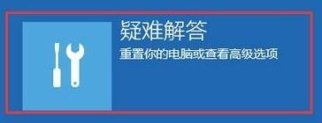 聯想筆記本win10進入安全模式方法
