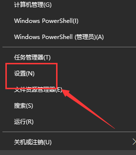 win10系統更新關閉教程