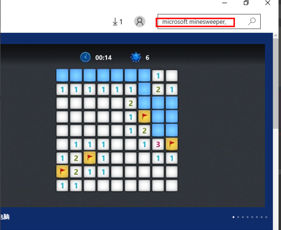 windows10有掃雷小游戲嗎詳情