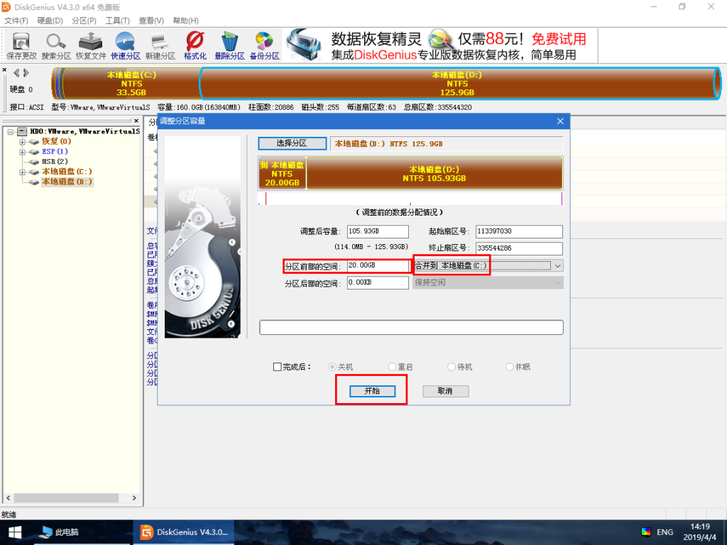 windows無法完成格式化怎么辦