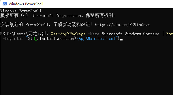 win10任務欄變成白色了怎么恢復