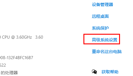 win10虛擬內存大小設置方法