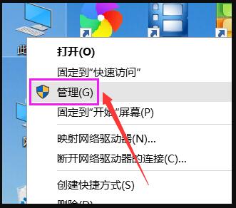 win10屏幕一直閃爍解決辦法