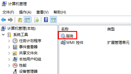 win10屏幕一直閃爍解決辦法