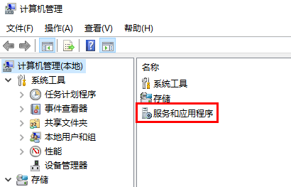 win10屏幕一直閃爍解決辦法