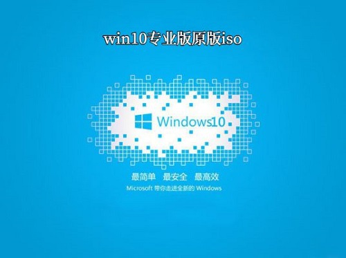 win10專業版好用嗎