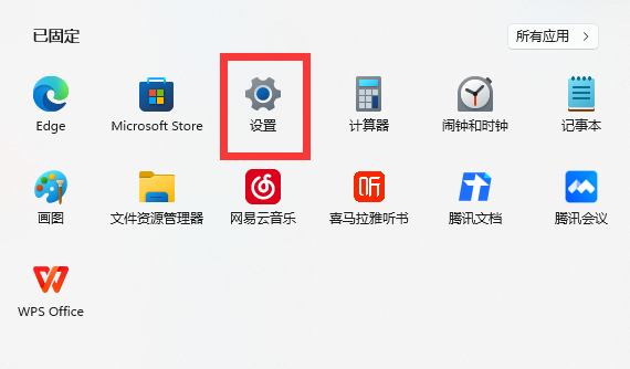 win11內存完整性已關閉怎么打開