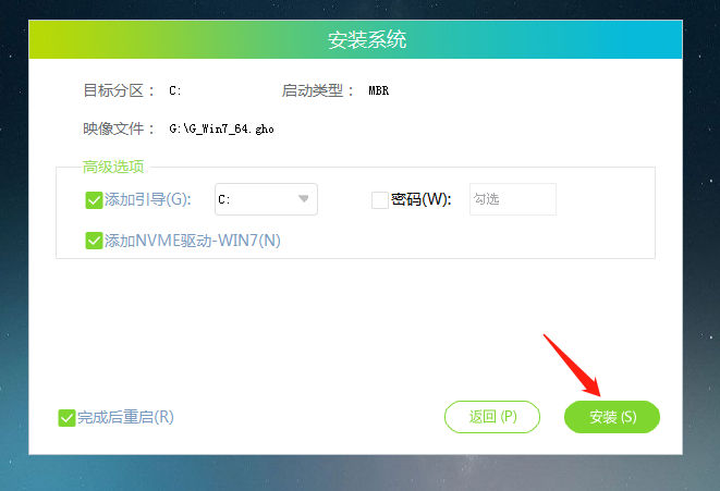 雷神筆記本怎么裝Win7