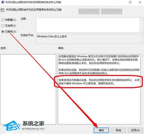 Win11關機慢怎么辦？Win11關機速度怎么調最快？