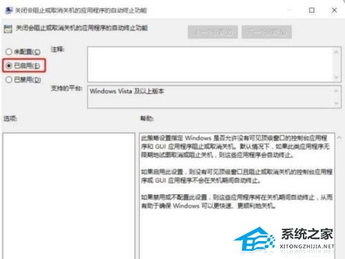 Win11關機慢怎么辦？Win11關機速度怎么調最快？